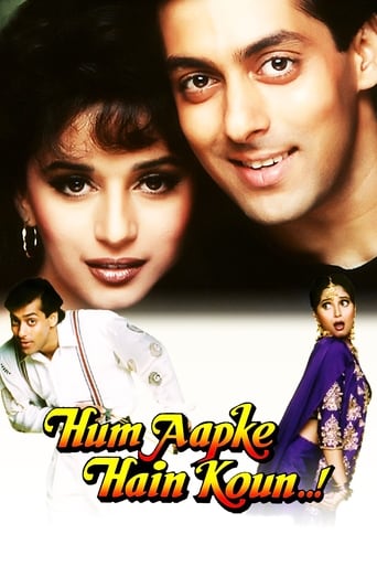  Hum Aapke Hain Koun  ! ( 1994 )