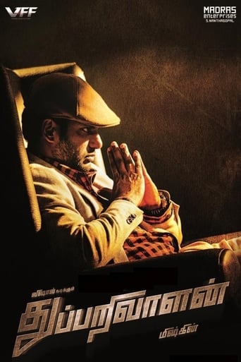  Thupparivaalan ( 2017 )