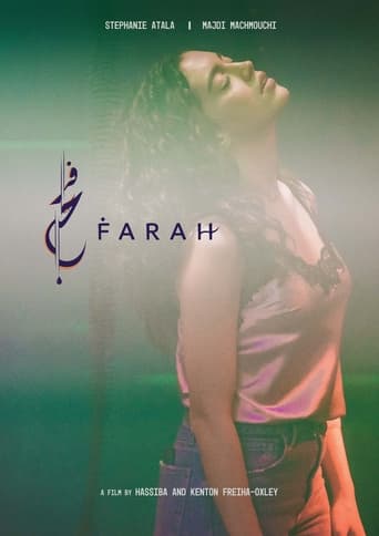 فرح ( 2022 )