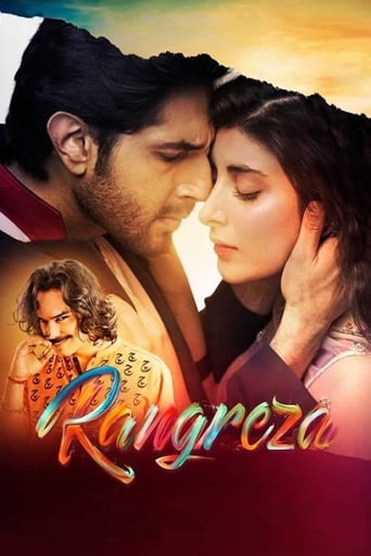  Rangreza ( 2017 )