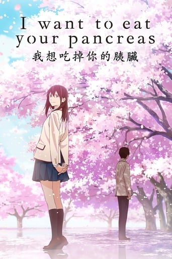I Want To Eat Your Pancreas (2018)