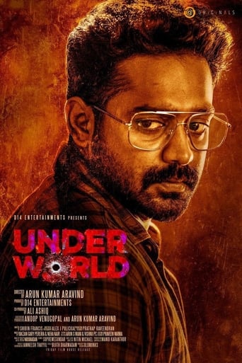  Under World ( 2019 )