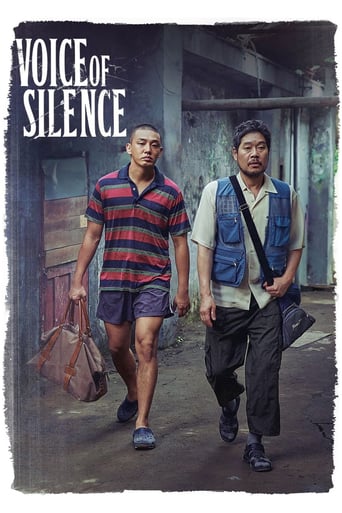 Voice of Silence ( 2020 )	