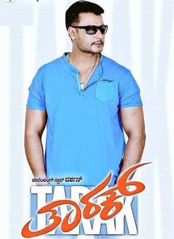  Tarak ( 2017 )