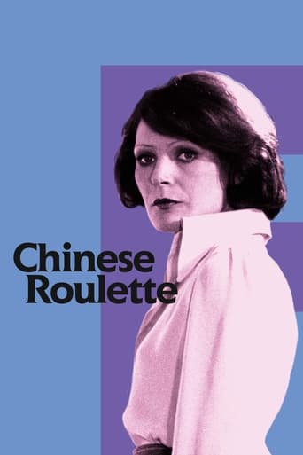 Chinese Roulette ( 1976 ) مدبلج الماني