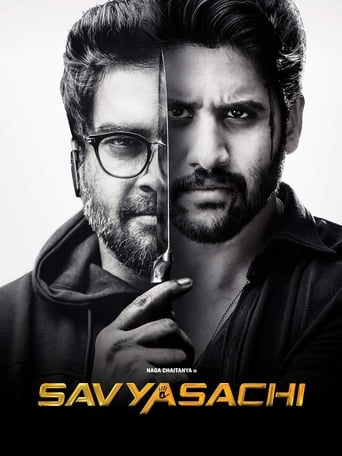  Savyasachi ( 2018 )