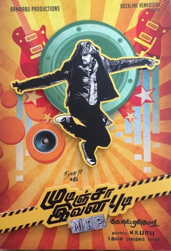  Kotigobba 2 ( 2016 )