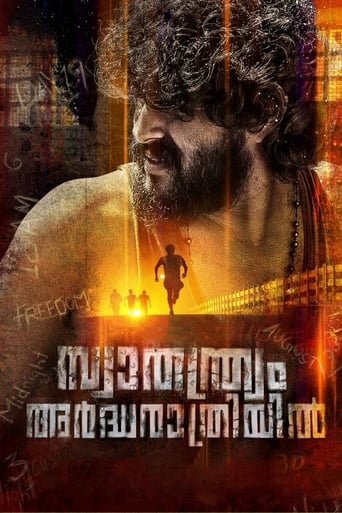  Freedom At Midnight ( 2018 )