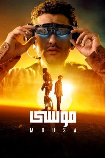 موسي ( 2021 ) Eng Sub