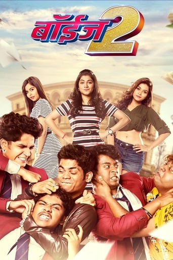 Boyz 2 ( 2018 )