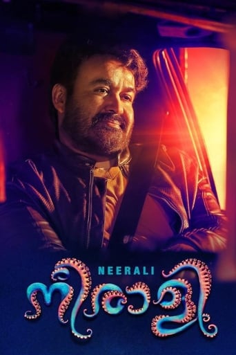  Nieraali ( 2018 )