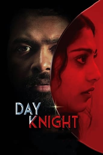  Day Knight ( 2020 )