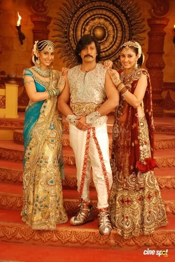  Ponnar Shankar ( 2011 )