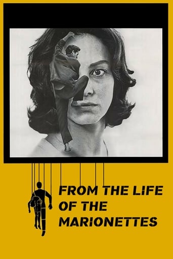 From The Life Of The Marionettes ( 1980 ) مدبلج الماني