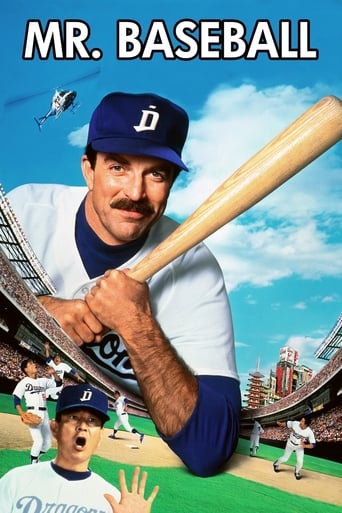 Mr  Baseball ( 1992 )