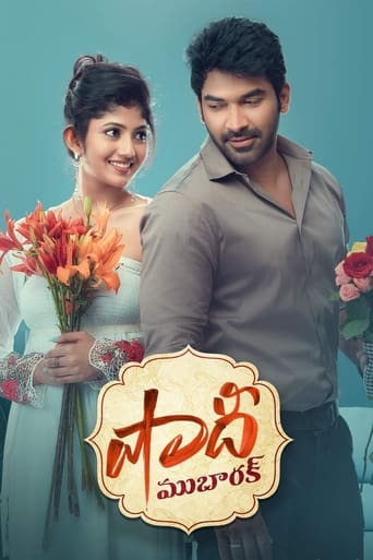  Shaadi Mubarak ( 2021 )