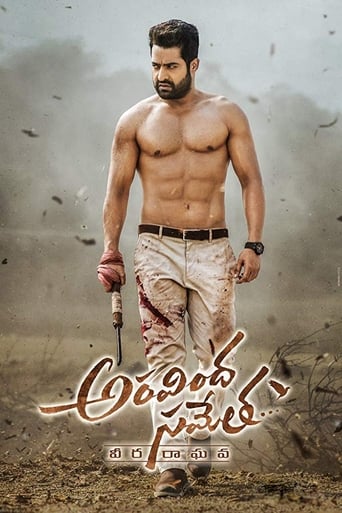  Aravindha Sametha Veera Raghava ( 2018 )