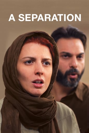  A Separation (2011)