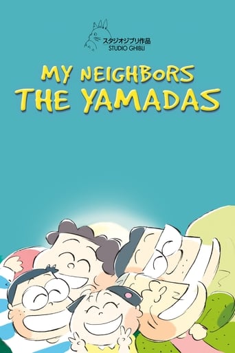 My Neighbors The Yamadas  (1999)