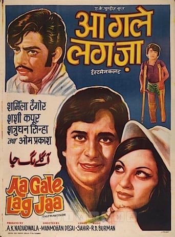 Aa Gale Lag Jaa ( 1973 )