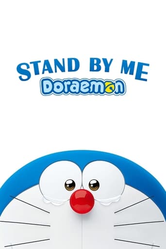  Stand by Me Doraemon (2014)