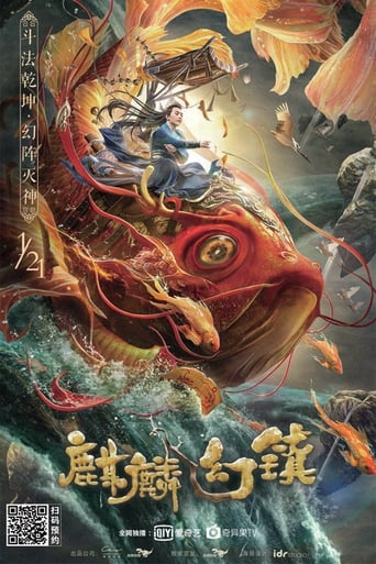   Kirin Mirage Town ( 2021 )