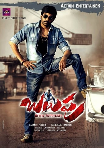  Balupu ( 2013 )