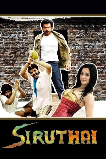  Siruthai ( 2011 )