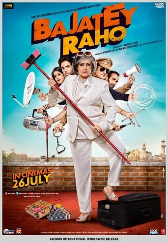  Bajatey Raho ( 2013 )