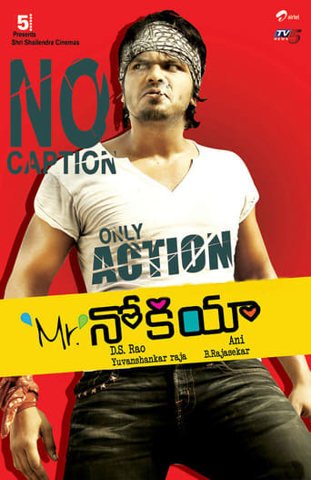 Mr  Nookayya ( 2012 )