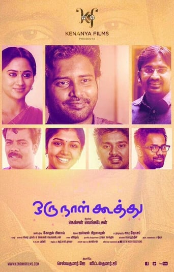  Oru Naal Koothu ( 2015 )
