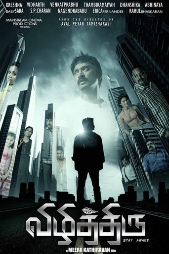  Vizhithiru ( 2017 )