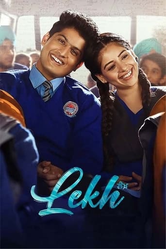  Lekh ( 2022 )