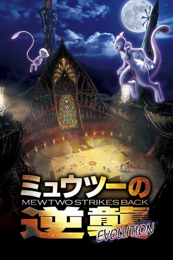 Pokemon the Movie: Mewtwo Strikes Back - Evolution ( 2019 ) مدبلج