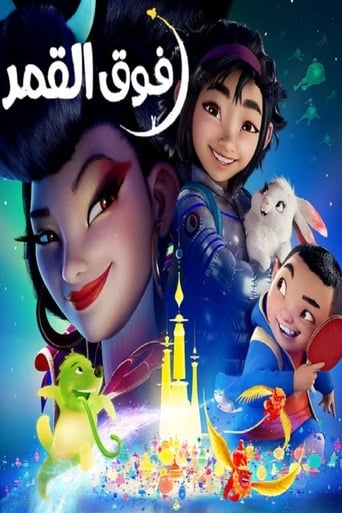 Over the Moon (2020)