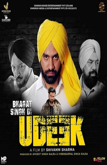  Bhagat Singh Di Udeek ( 2018 )