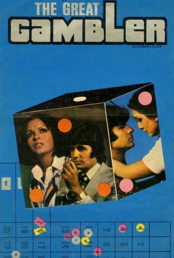 The Great Gambler ( 1979 )