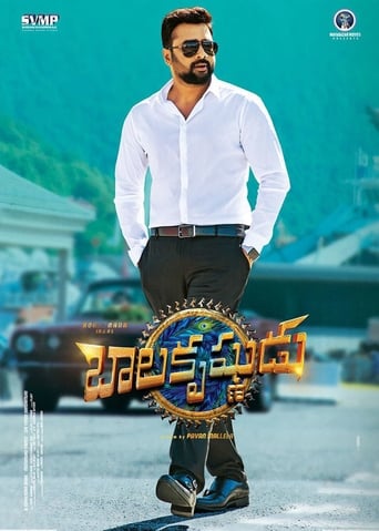  Balakrishnudu ( 2017 )