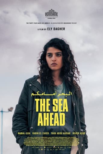 البحر أمامكم  (2021)