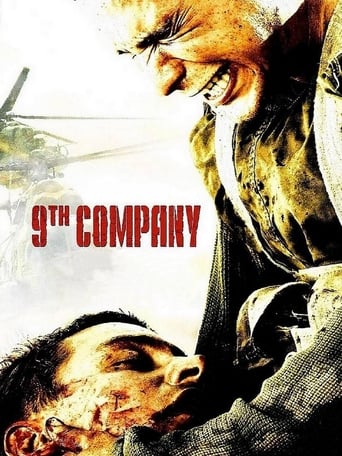 9th Company ( 2005 )