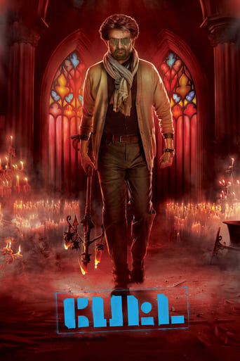  Petta ( 2019 )