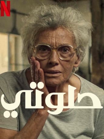Cici ( 2022 ) مدبلج 