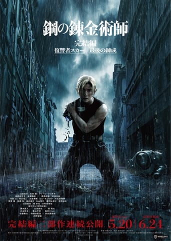 Fullmetal Alchemist the Revenge of Scar ( 2022 )
