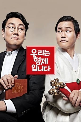 We Are Brothers ( 2014 )	