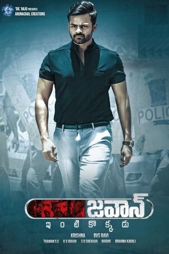  Jawaan ( 2017 )