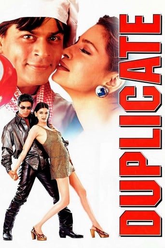  Duplicate ( 1998 )
