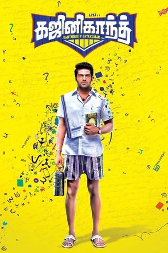  Ghajinikanth ( 2018 )