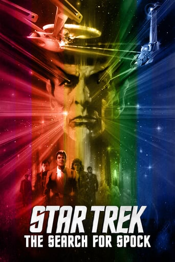 Star Trek III: The Search For Spock (1984) Pure