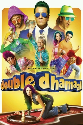 Double Dhamaal ( 2011 ) مدبلج