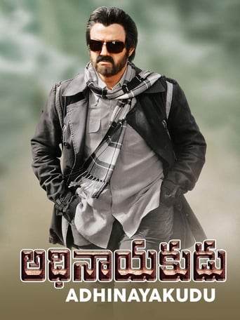  Adhinayakudu ( 2012 )